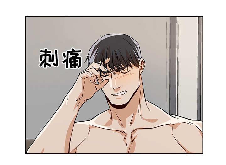 《社长好过分》漫画最新章节第29话免费下拉式在线观看章节第【2】张图片