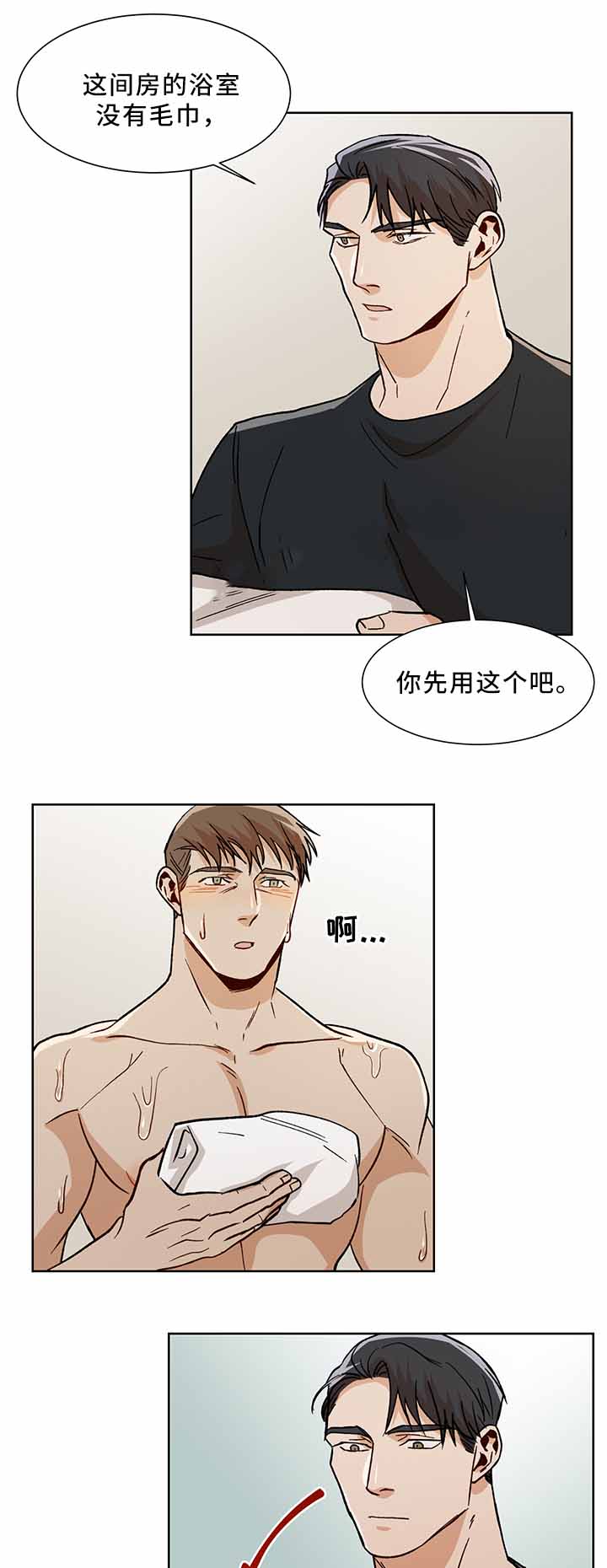 《社长好过分》漫画最新章节第49话免费下拉式在线观看章节第【5】张图片