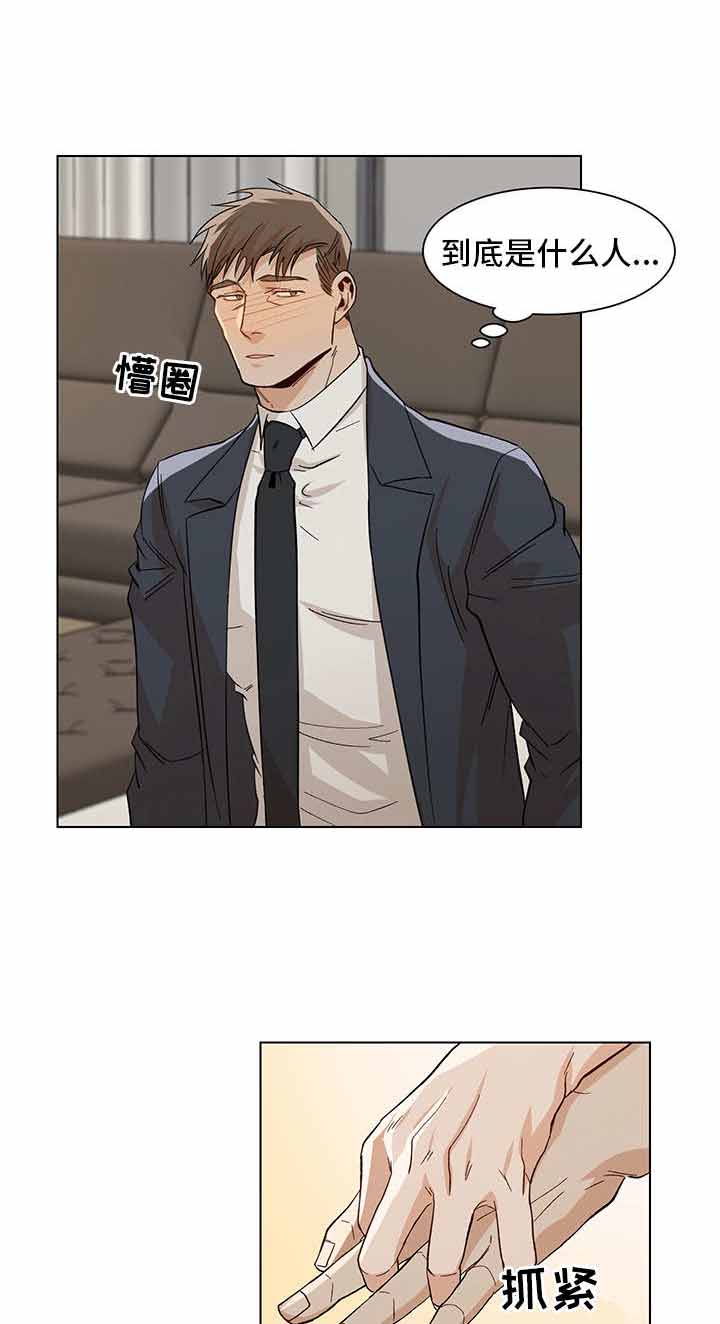 《社长好过分》漫画最新章节第33话免费下拉式在线观看章节第【10】张图片