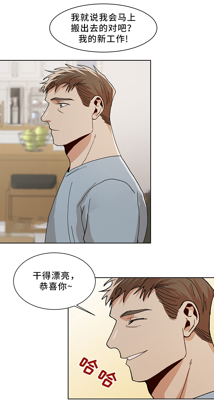 《社长好过分》漫画最新章节第54话免费下拉式在线观看章节第【8】张图片