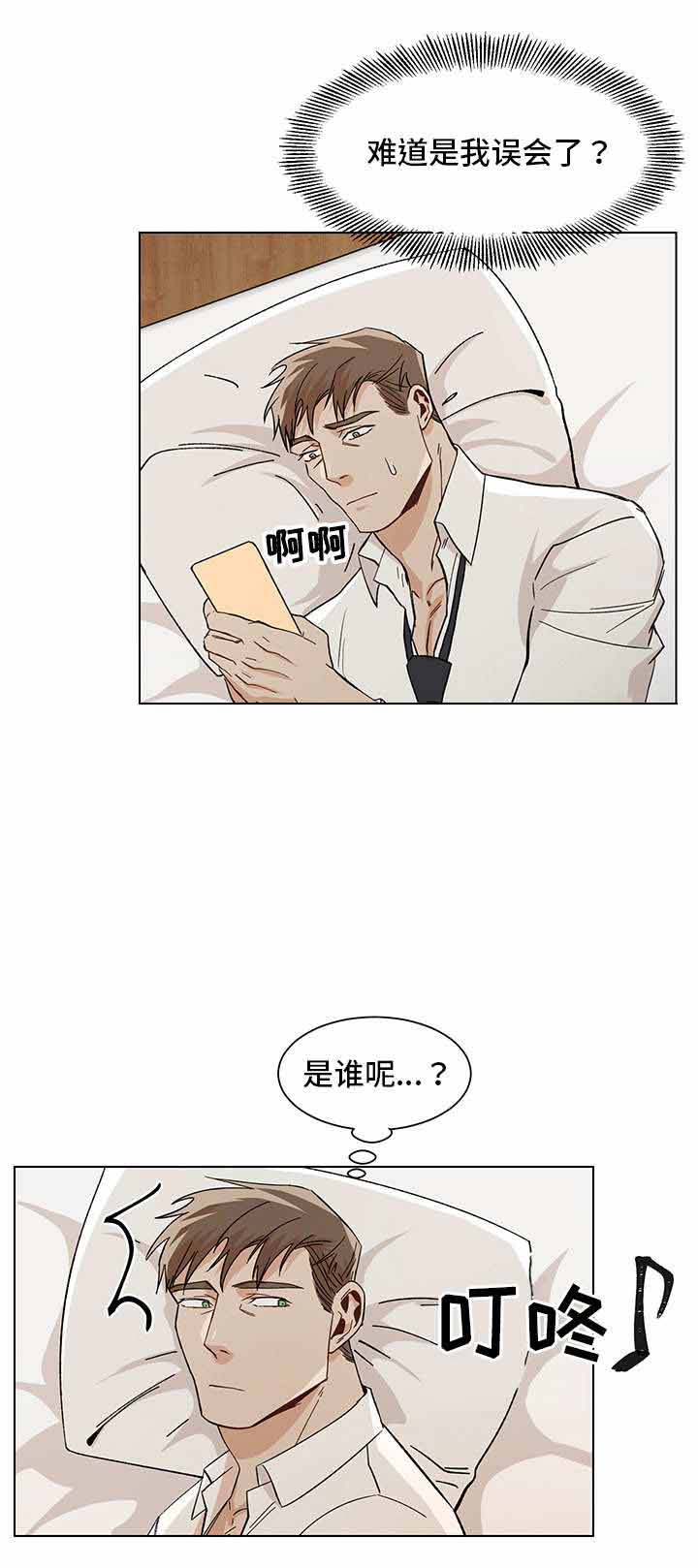 《社长好过分》漫画最新章节第35话免费下拉式在线观看章节第【6】张图片