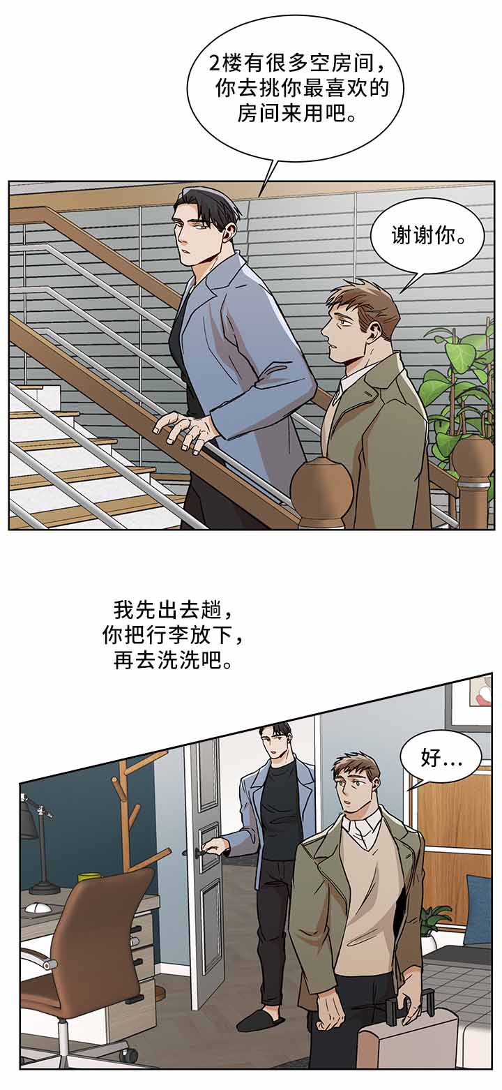 《社长好过分》漫画最新章节第49话免费下拉式在线观看章节第【2】张图片