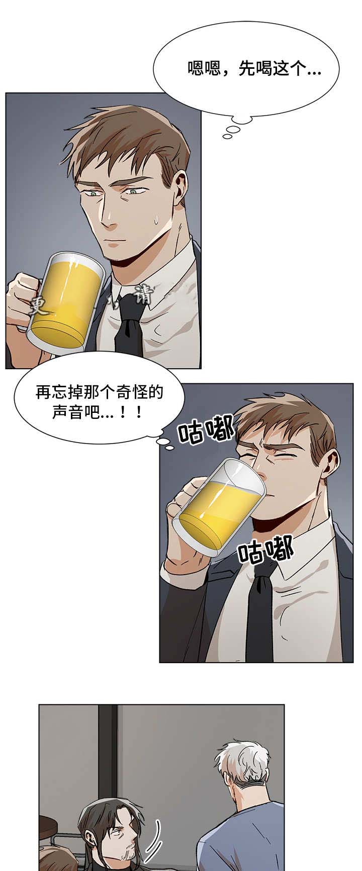 《社长好过分》漫画最新章节第31话免费下拉式在线观看章节第【5】张图片