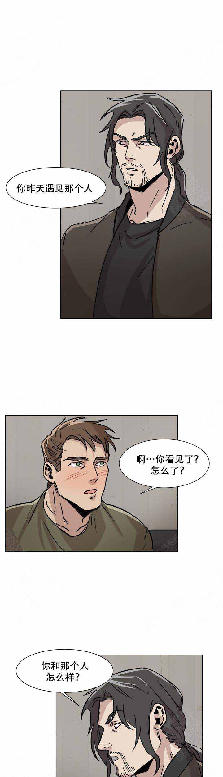 《社长好过分》漫画最新章节第5话免费下拉式在线观看章节第【11】张图片