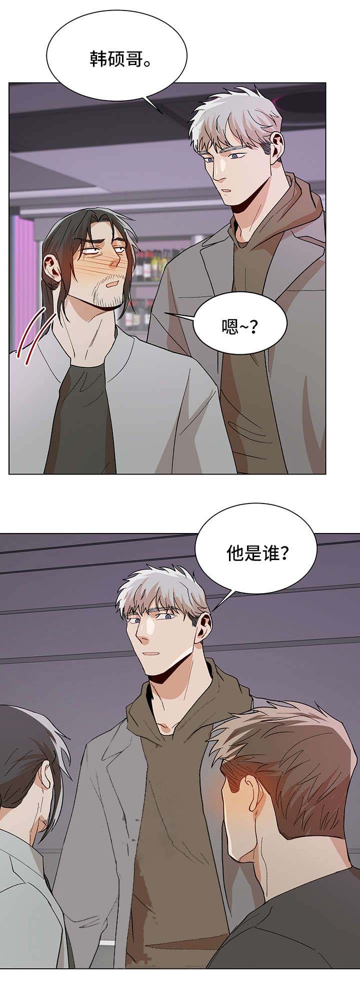 《社长好过分》漫画最新章节第62话免费下拉式在线观看章节第【8】张图片