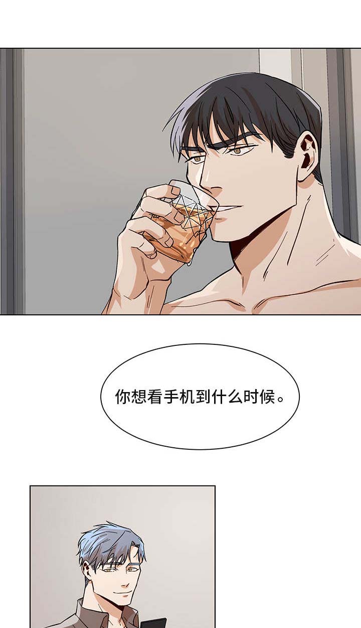 《社长好过分》漫画最新章节第28话免费下拉式在线观看章节第【1】张图片