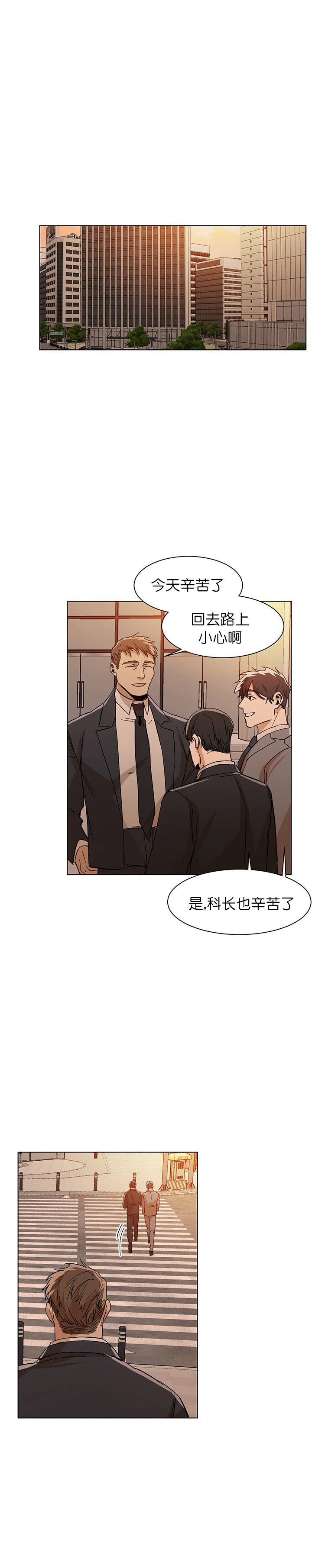 《社长好过分》漫画最新章节第19话免费下拉式在线观看章节第【6】张图片