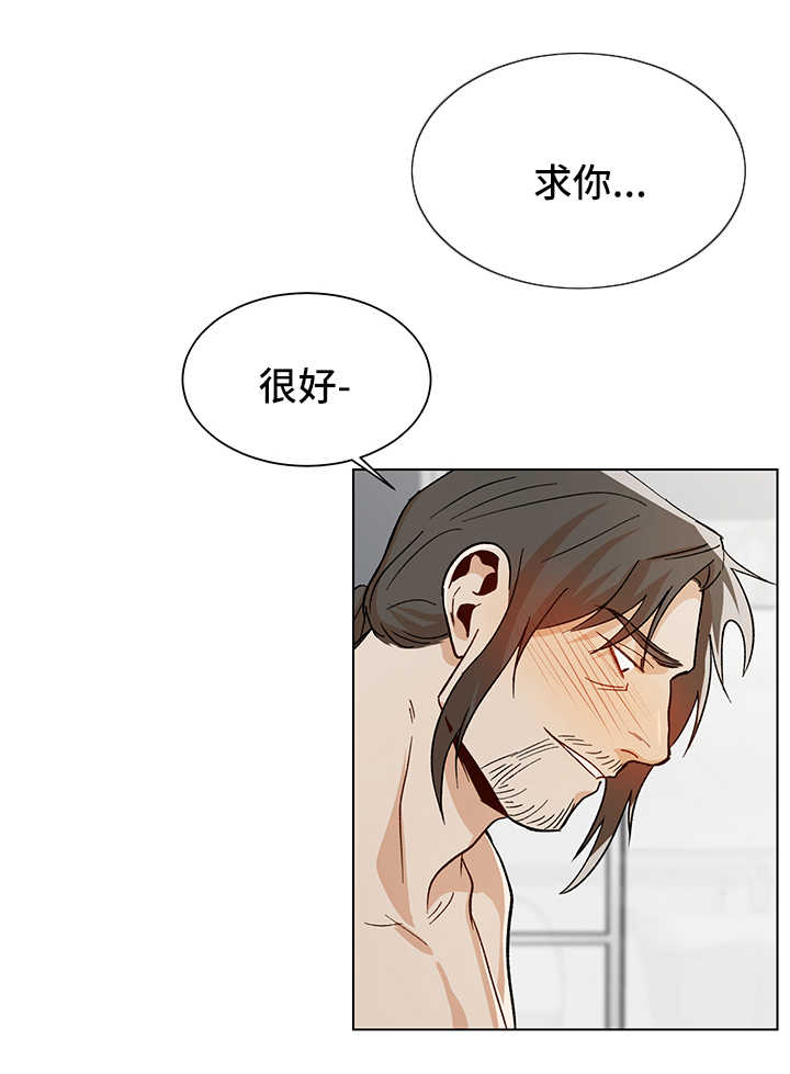 《社长好过分》漫画最新章节第57话免费下拉式在线观看章节第【3】张图片