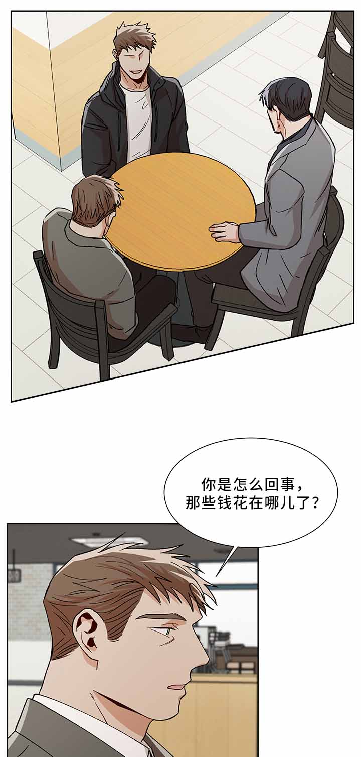 《社长好过分》漫画最新章节第51话免费下拉式在线观看章节第【5】张图片