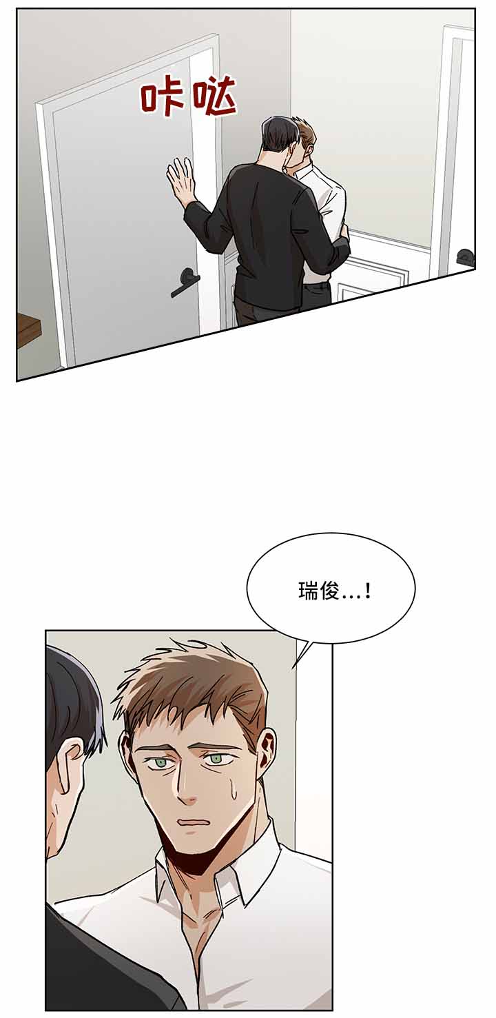 《社长好过分》漫画最新章节第53话免费下拉式在线观看章节第【7】张图片