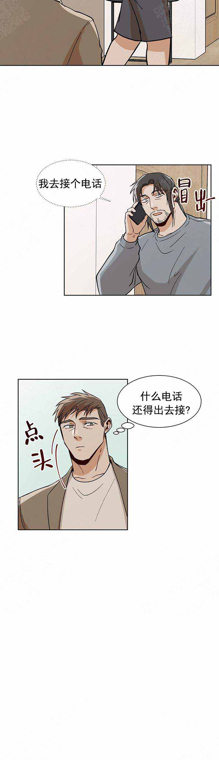 《社长好过分》漫画最新章节第47话免费下拉式在线观看章节第【8】张图片