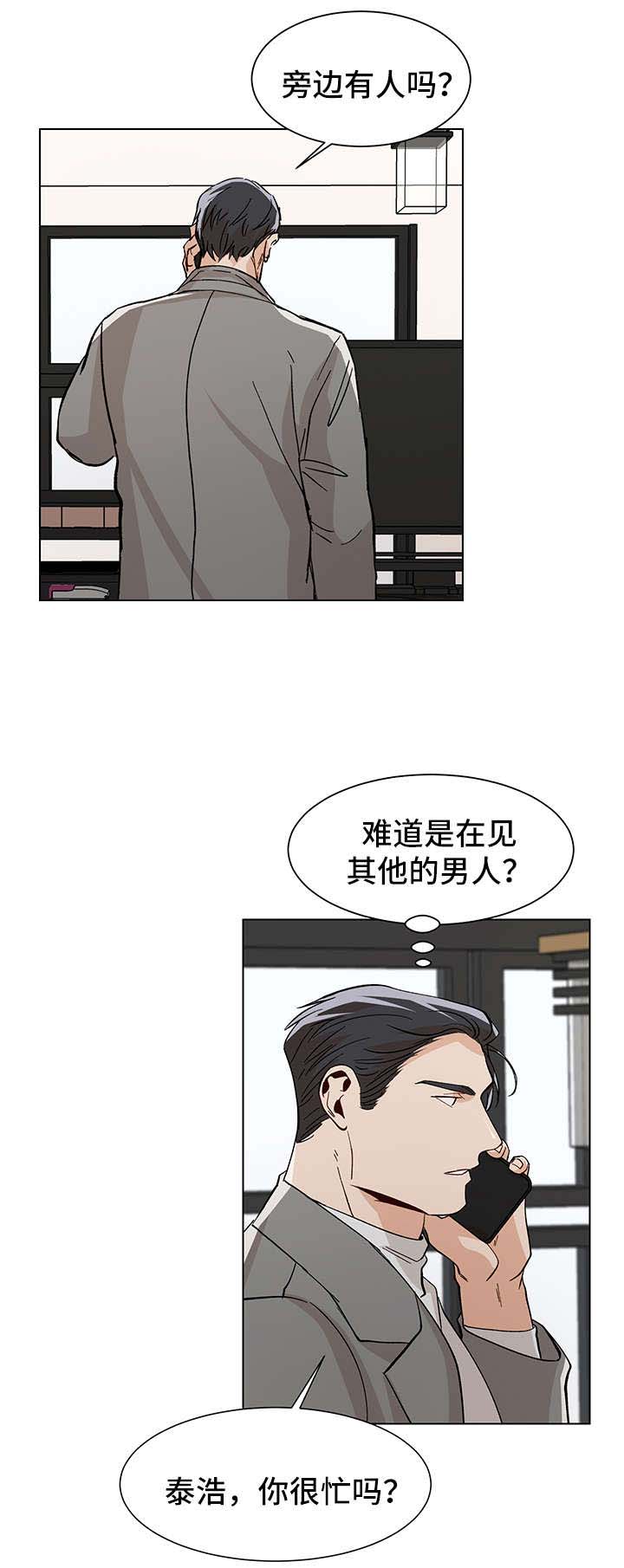 《社长好过分》漫画最新章节第37话免费下拉式在线观看章节第【16】张图片