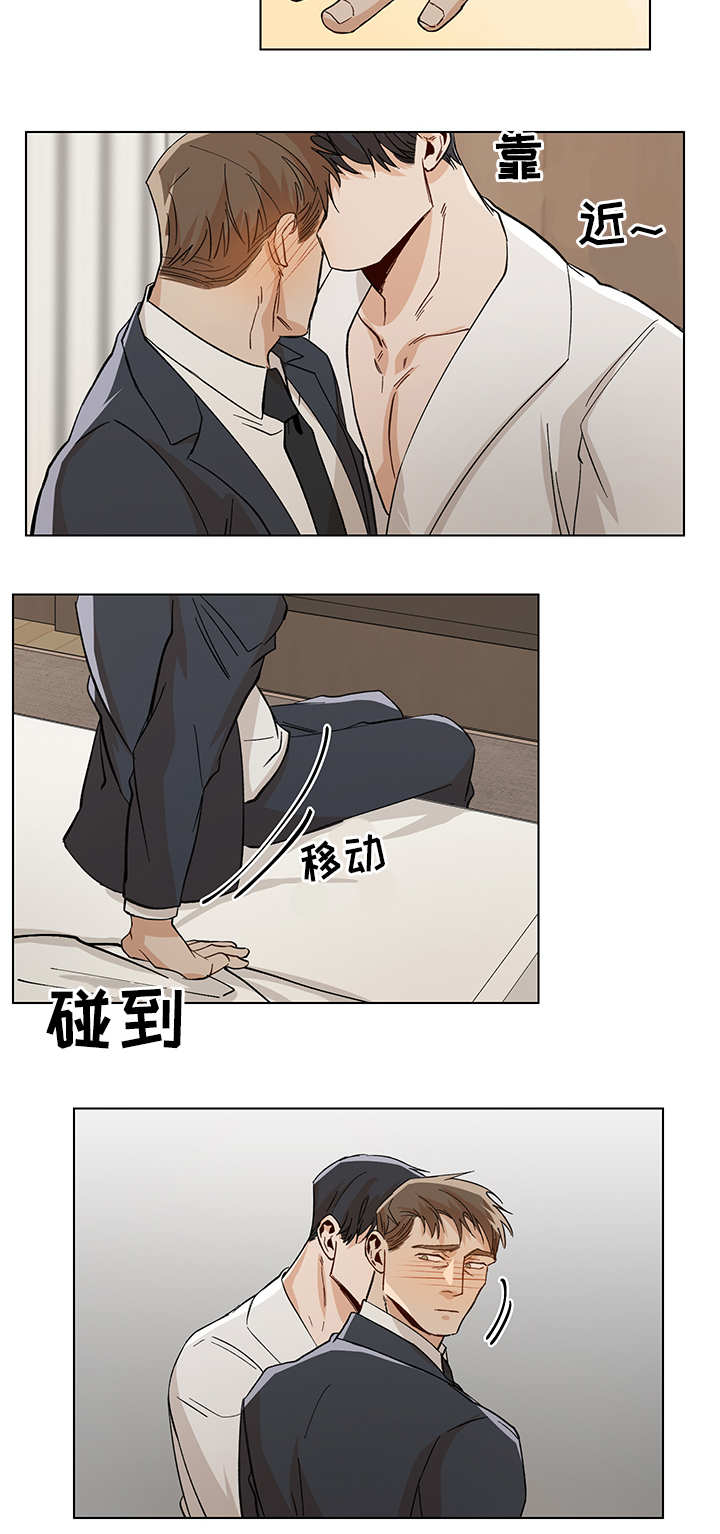 《社长好过分》漫画最新章节第33话免费下拉式在线观看章节第【11】张图片