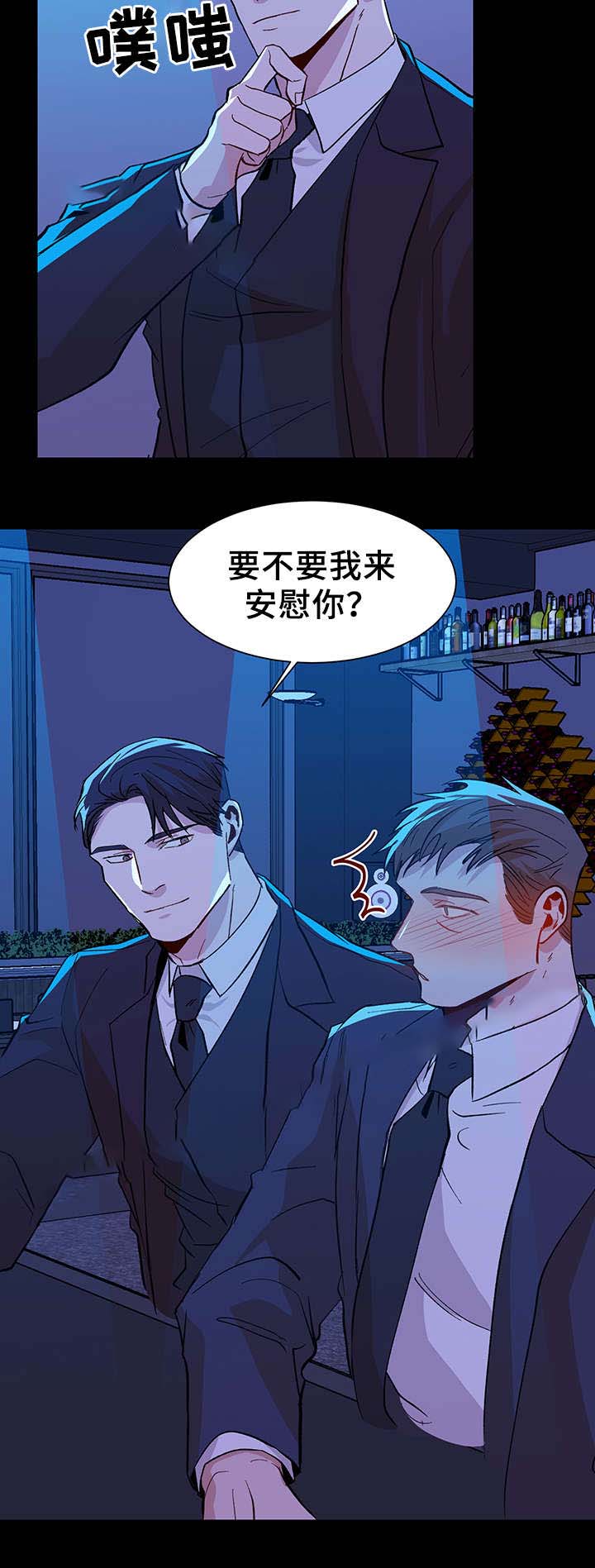 《社长好过分》漫画最新章节第42话免费下拉式在线观看章节第【8】张图片