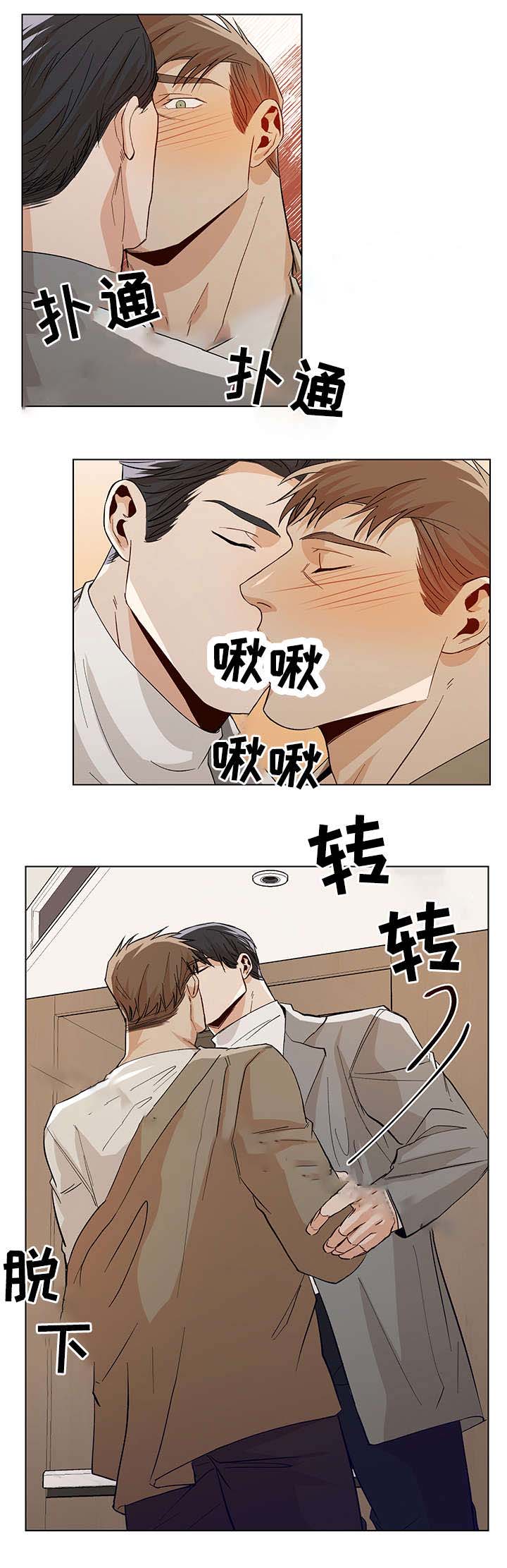 《社长好过分》漫画最新章节第41话免费下拉式在线观看章节第【7】张图片