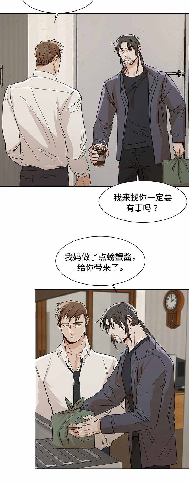 《社长好过分》漫画最新章节第35话免费下拉式在线观看章节第【8】张图片