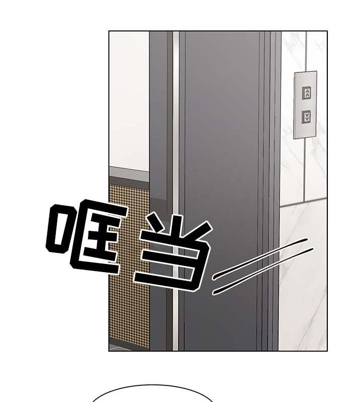 《社长好过分》漫画最新章节第40话免费下拉式在线观看章节第【11】张图片