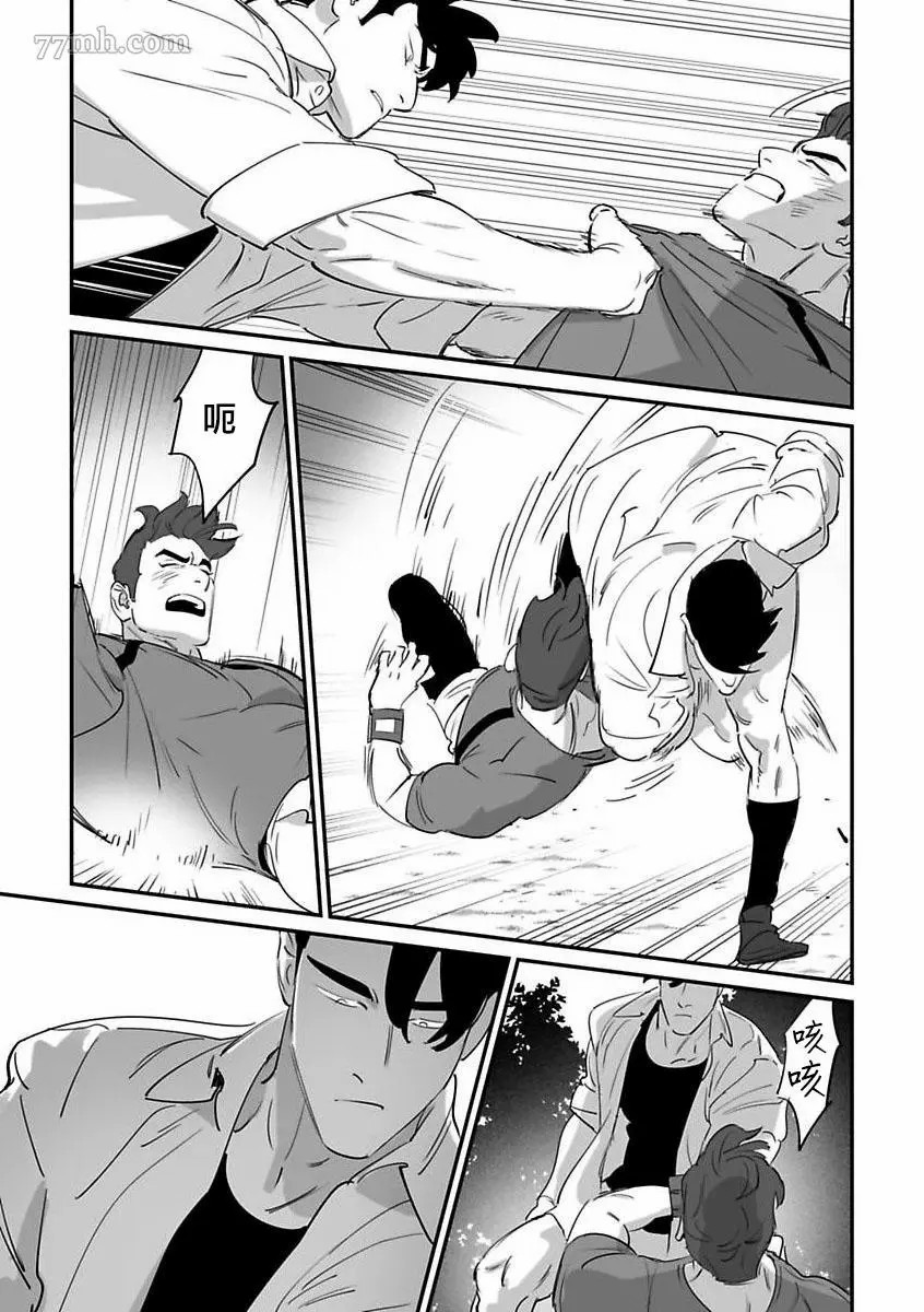 《婚配游戏》漫画最新章节第5话免费下拉式在线观看章节第【25】张图片