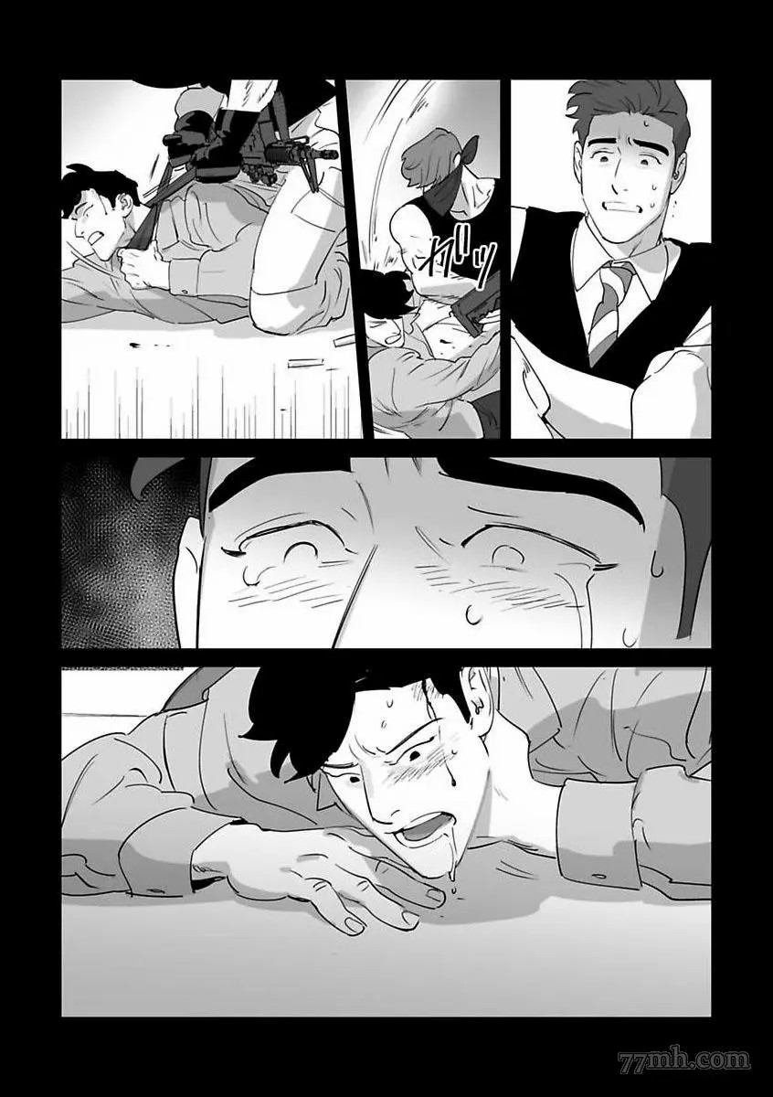 《婚配游戏》漫画最新章节第5话免费下拉式在线观看章节第【23】张图片