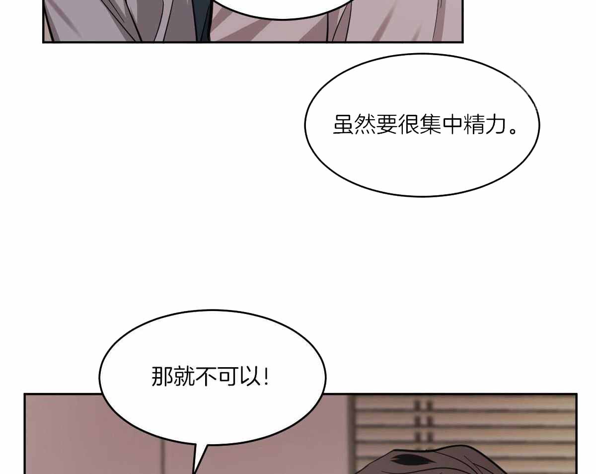 《冷血动物(I+II季)》漫画最新章节第134话免费下拉式在线观看章节第【73】张图片