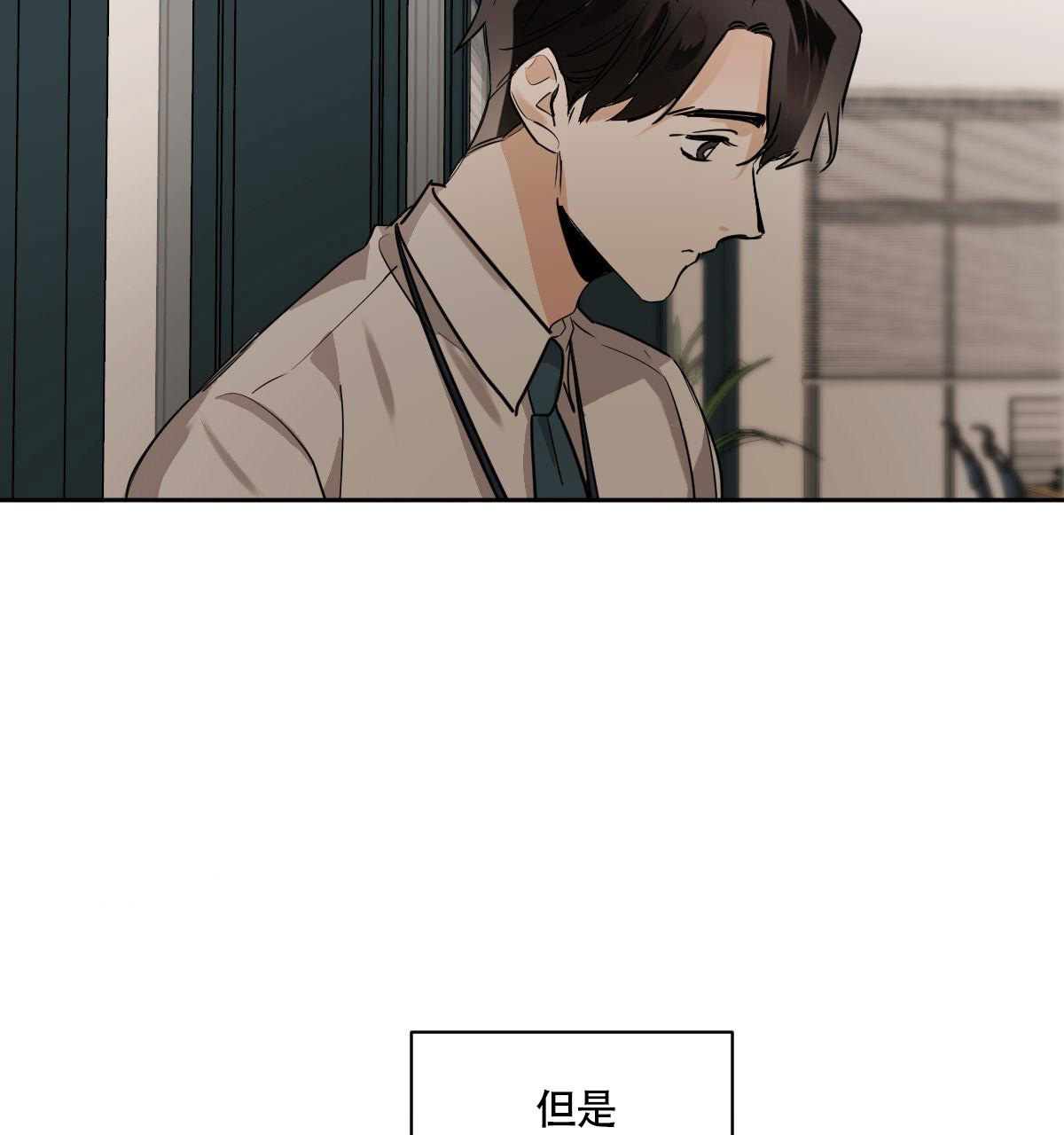 《冷血动物(I+II季)》漫画最新章节第110话免费下拉式在线观看章节第【8】张图片