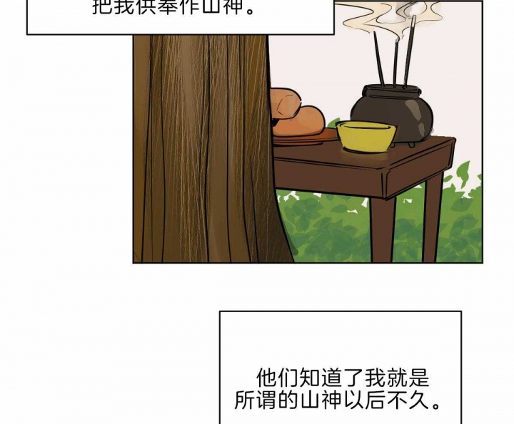 《冷血动物(I+II季)》漫画最新章节第60话免费下拉式在线观看章节第【19】张图片