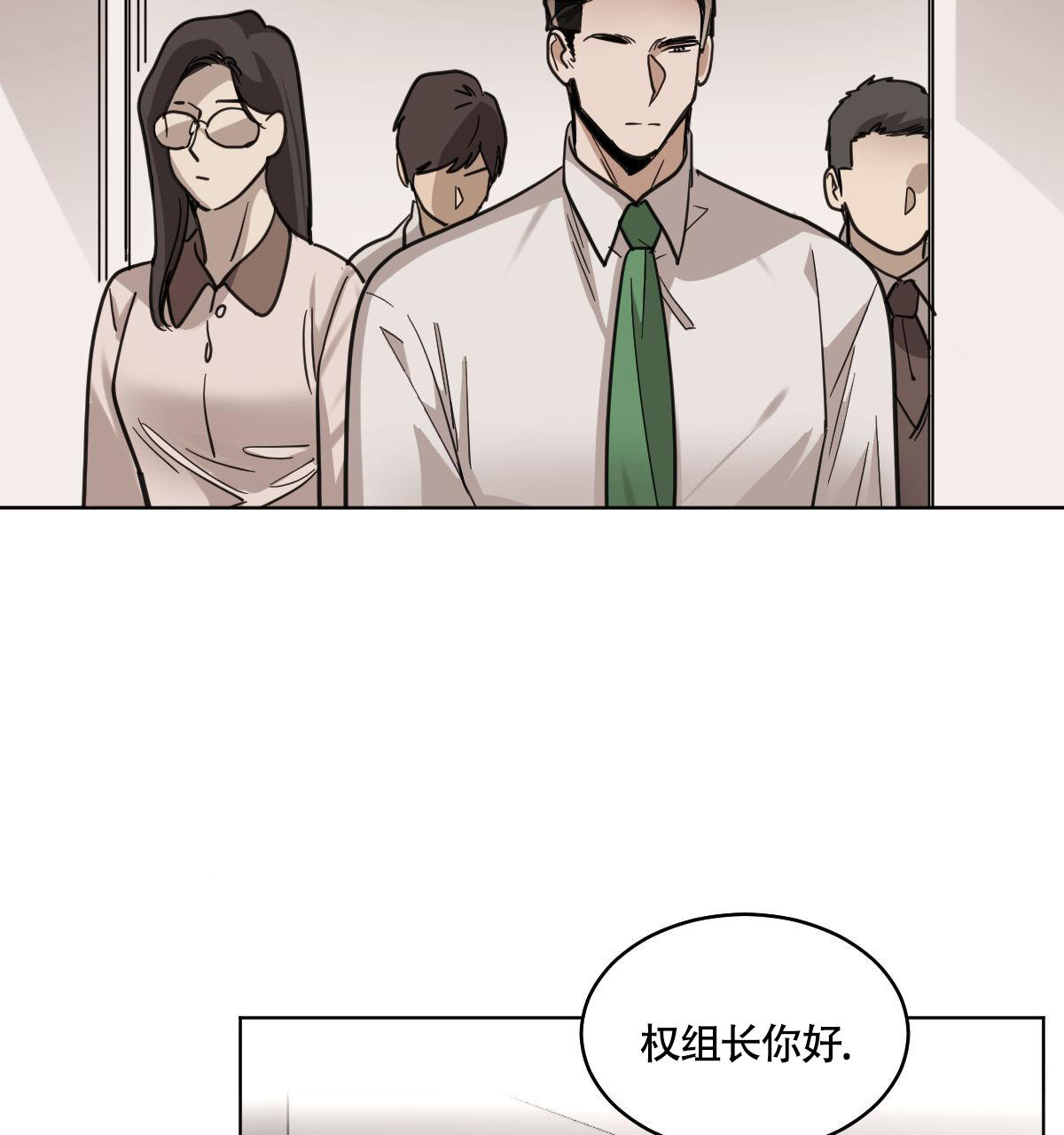 《冷血动物(I+II季)》漫画最新章节第106话免费下拉式在线观看章节第【25】张图片