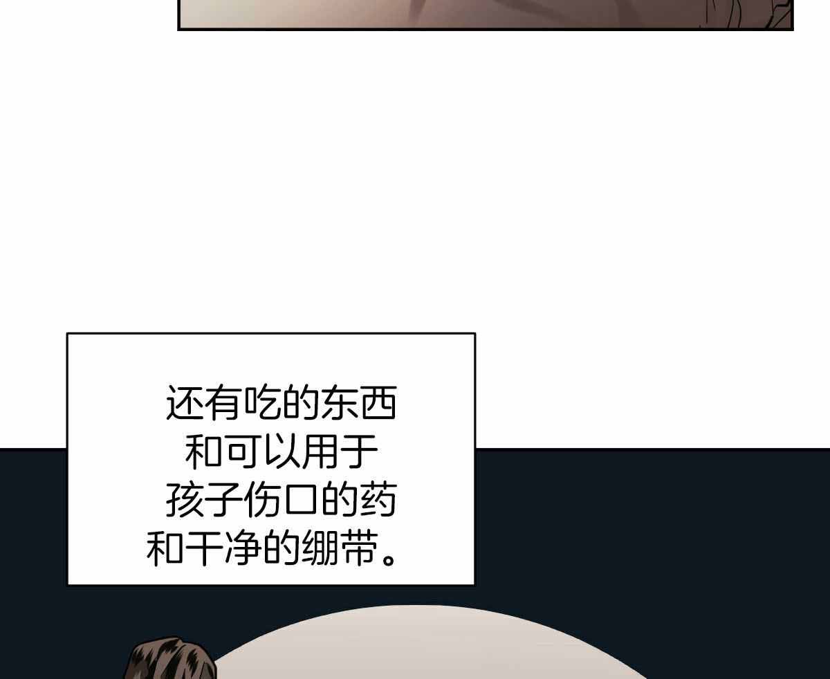 《冷血动物(I+II季)》漫画最新章节第92话免费下拉式在线观看章节第【4】张图片