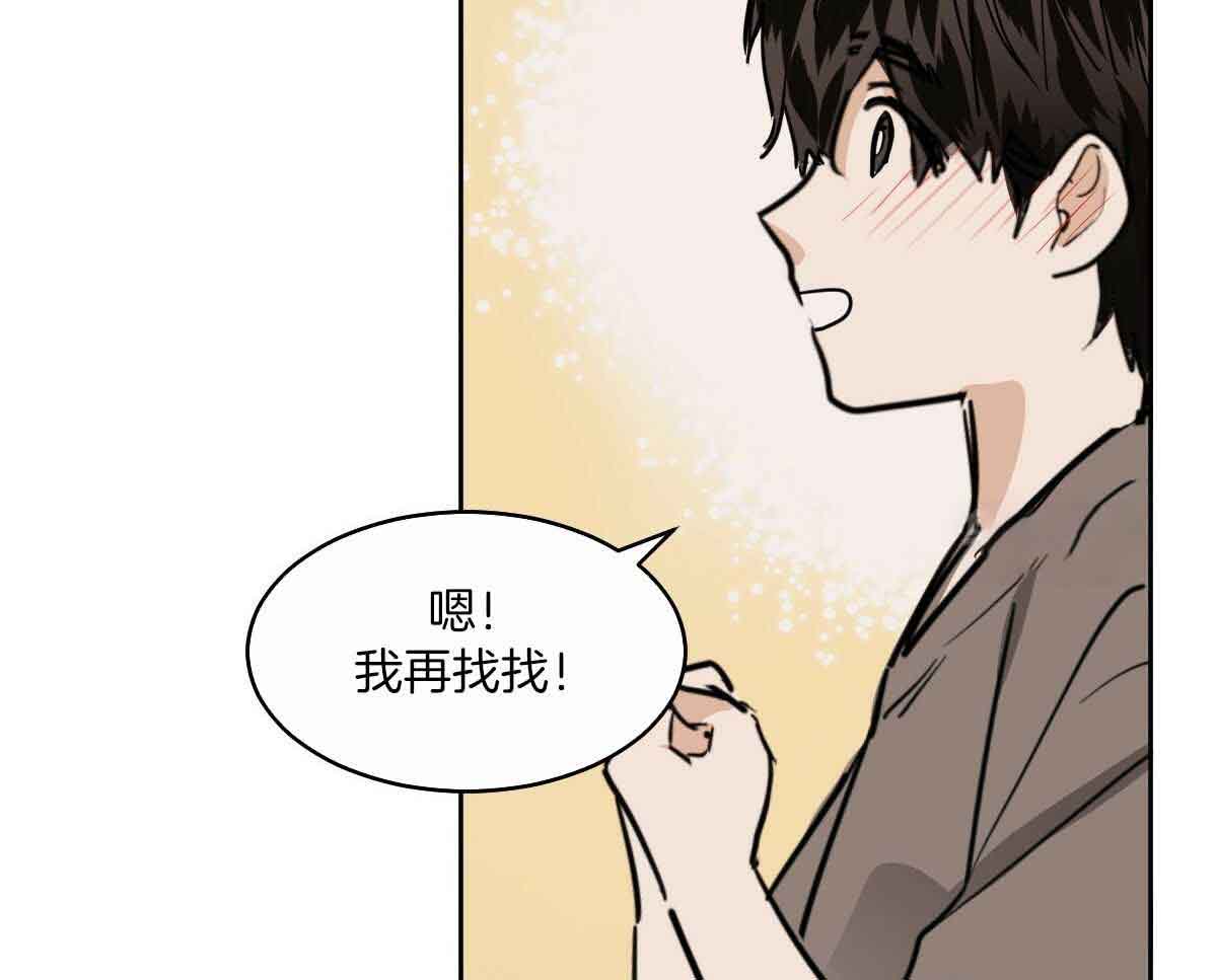 《冷血动物(I+II季)》漫画最新章节第87话免费下拉式在线观看章节第【21】张图片