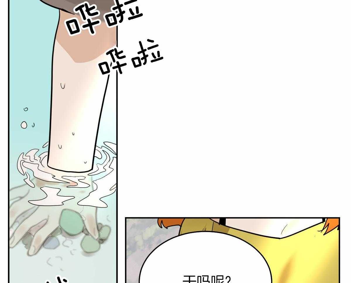 《冷血动物(I+II季)》漫画最新章节第87话免费下拉式在线观看章节第【6】张图片