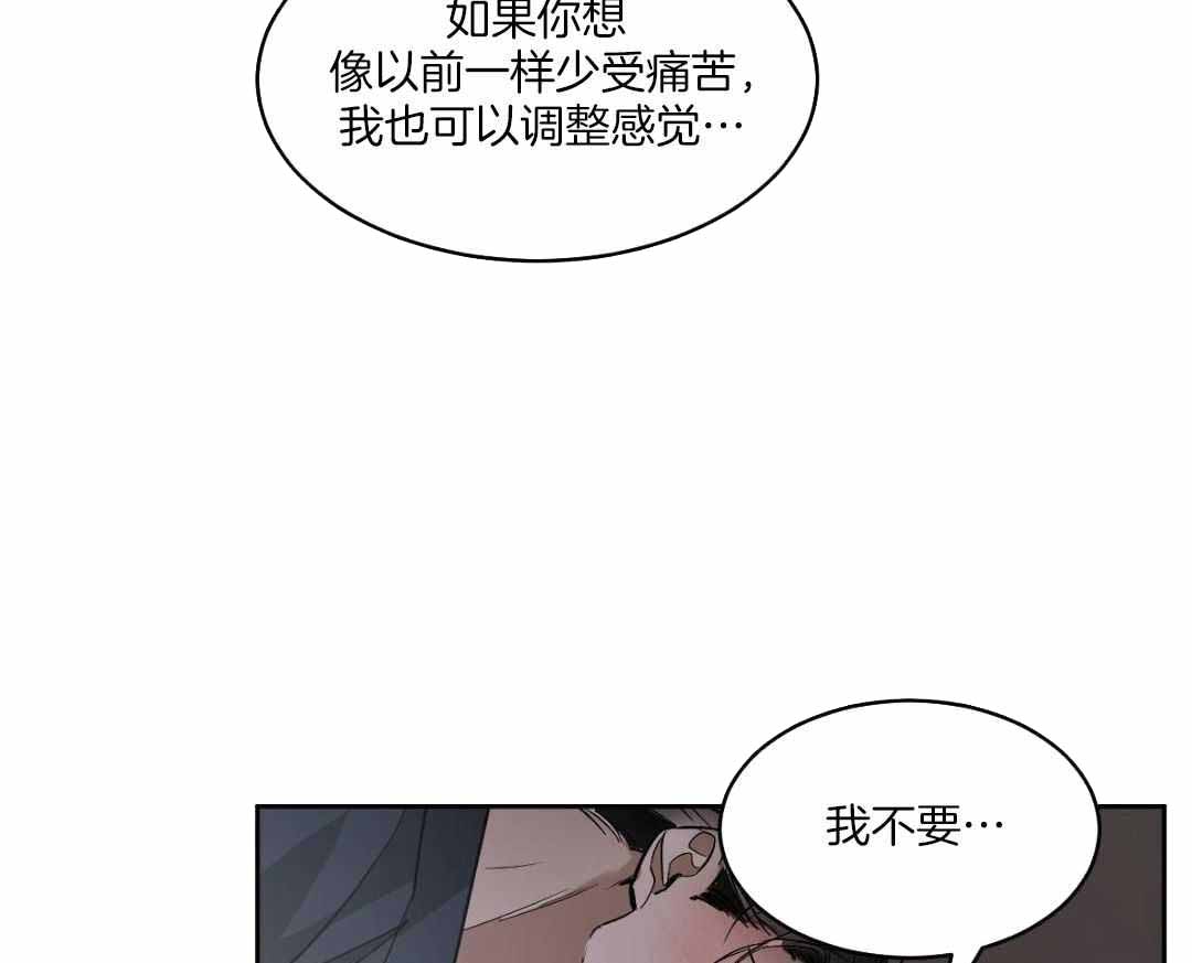 《冷血动物(I+II季)》漫画最新章节第130话免费下拉式在线观看章节第【39】张图片