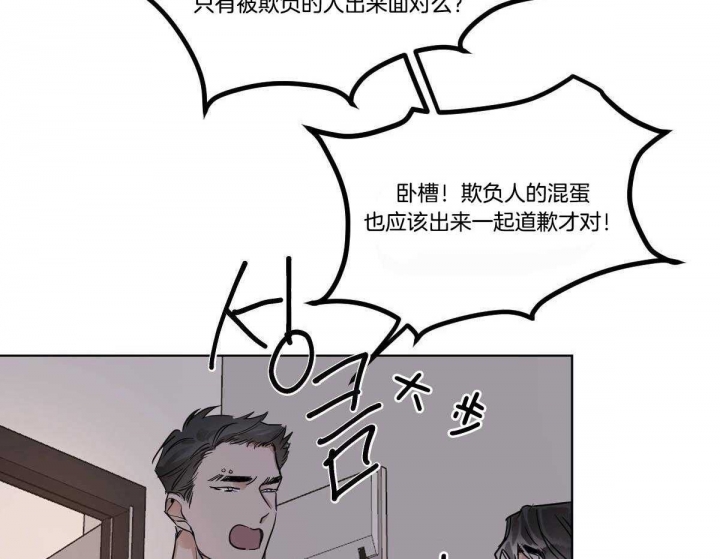 《冷血动物(I+II季)》漫画最新章节第49话免费下拉式在线观看章节第【12】张图片