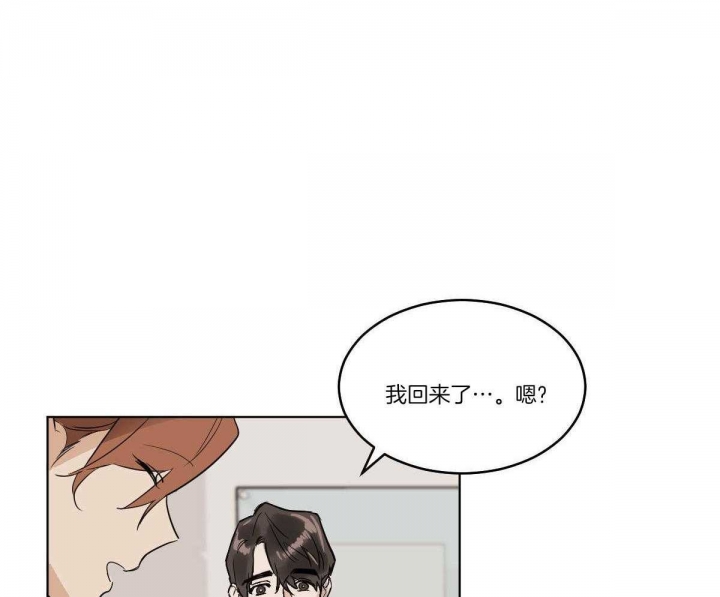 《冷血动物(I+II季)》漫画最新章节第63话免费下拉式在线观看章节第【5】张图片