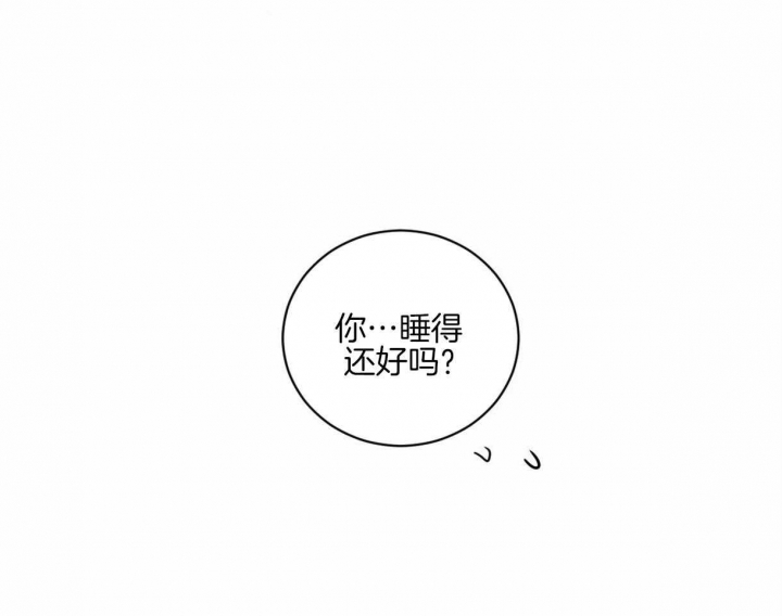 《冷血动物(I+II季)》漫画最新章节第7话免费下拉式在线观看章节第【38】张图片