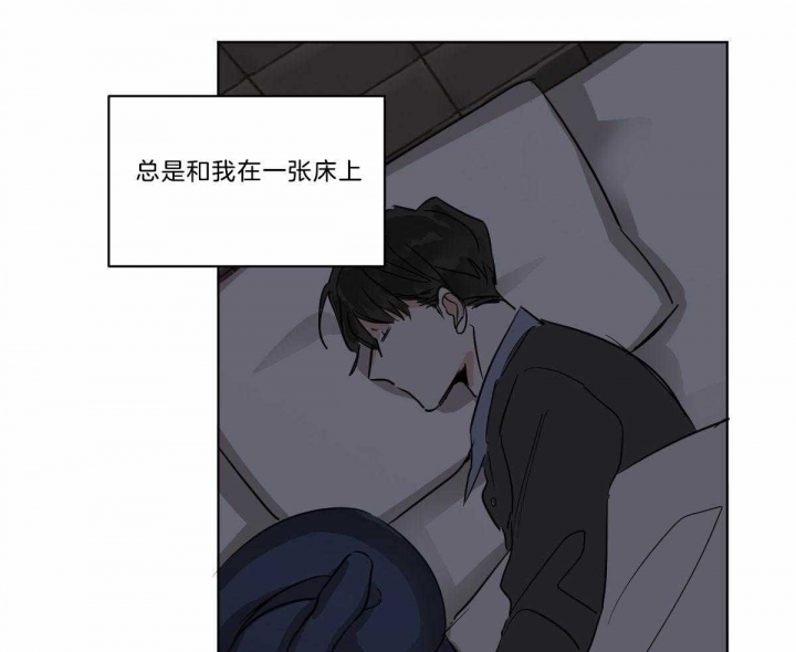 《冷血动物(I+II季)》漫画最新章节第19话免费下拉式在线观看章节第【3】张图片