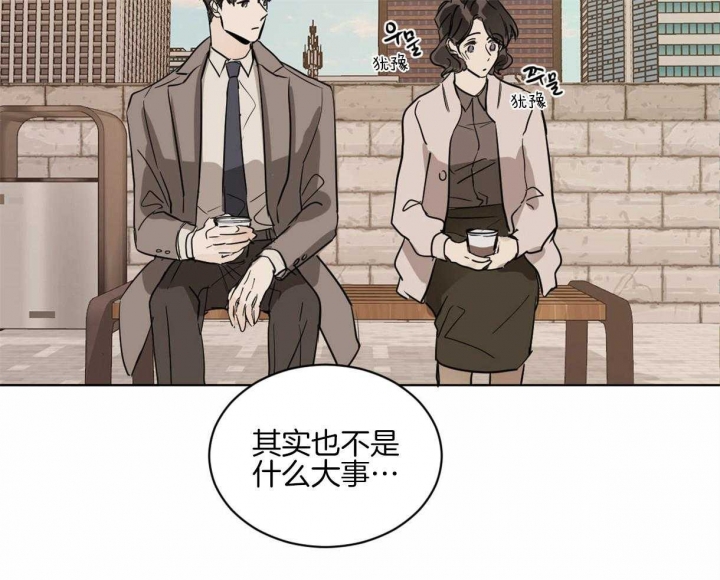 《冷血动物(I+II季)》漫画最新章节第11话免费下拉式在线观看章节第【24】张图片