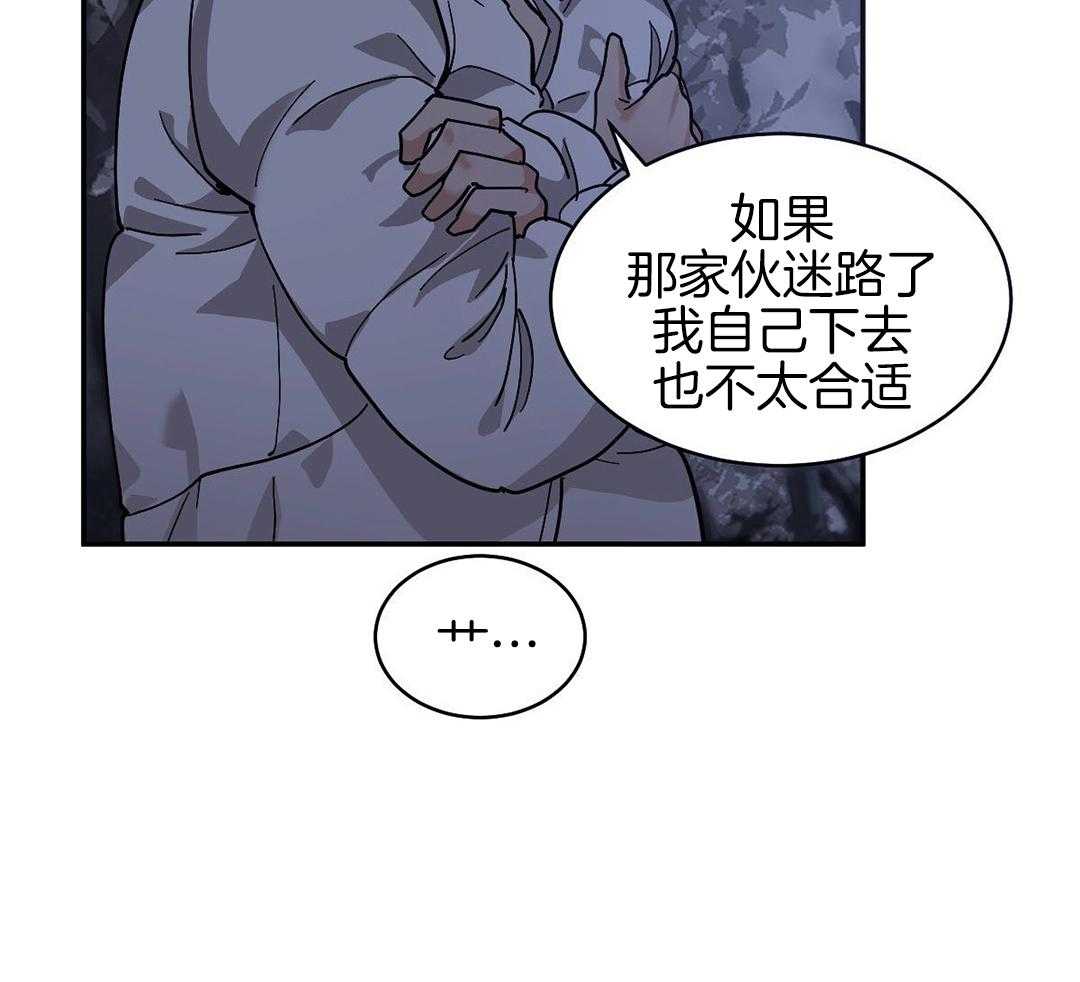 《冷血动物(I+II季)》漫画最新章节第119话免费下拉式在线观看章节第【9】张图片