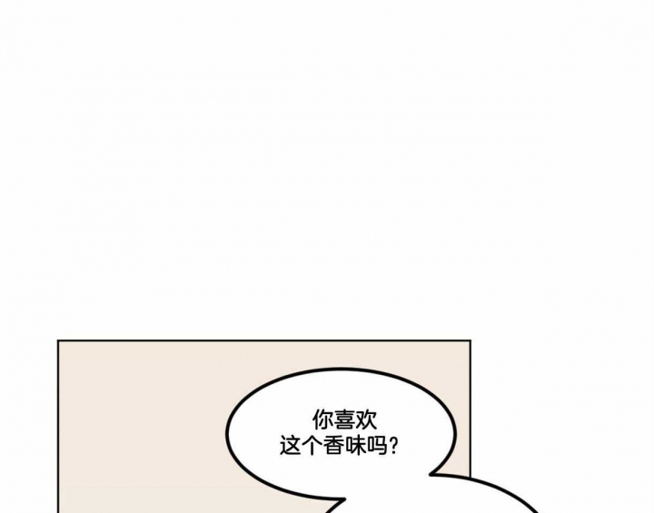 《冷血动物(I+II季)》漫画最新章节第14话免费下拉式在线观看章节第【27】张图片