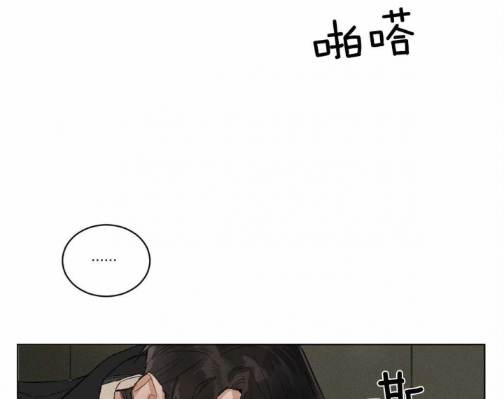 《冷血动物(I+II季)》漫画最新章节第1话免费下拉式在线观看章节第【52】张图片