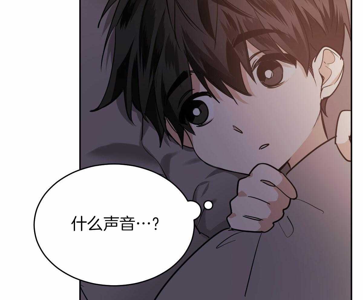 《冷血动物(I+II季)》漫画最新章节第94话免费下拉式在线观看章节第【5】张图片