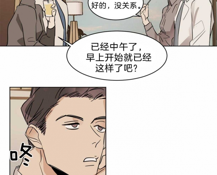 《冷血动物(I+II季)》漫画最新章节第22话免费下拉式在线观看章节第【35】张图片