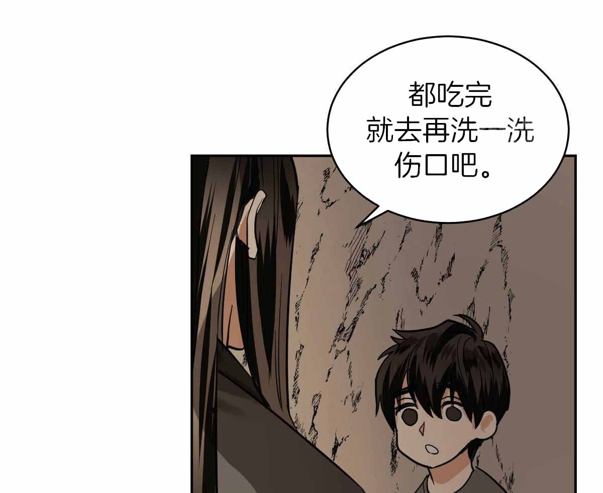 《冷血动物(I+II季)》漫画最新章节第92话免费下拉式在线观看章节第【8】张图片