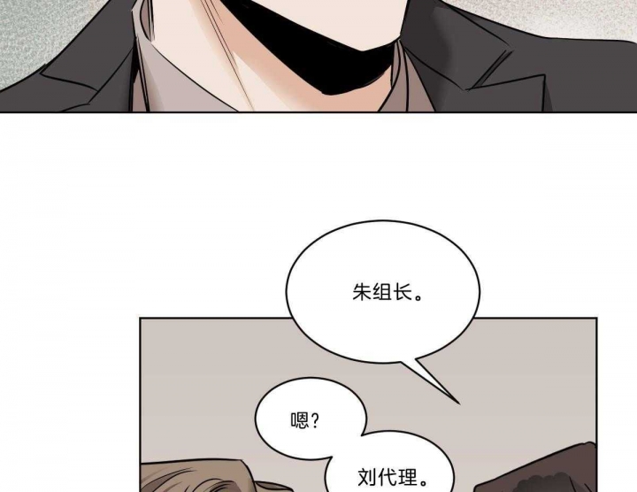 《冷血动物(I+II季)》漫画最新章节第41话免费下拉式在线观看章节第【39】张图片