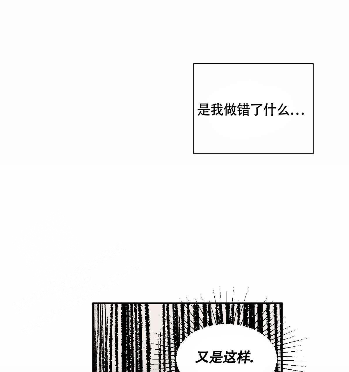 《冷血动物(I+II季)》漫画最新章节第103话免费下拉式在线观看章节第【50】张图片