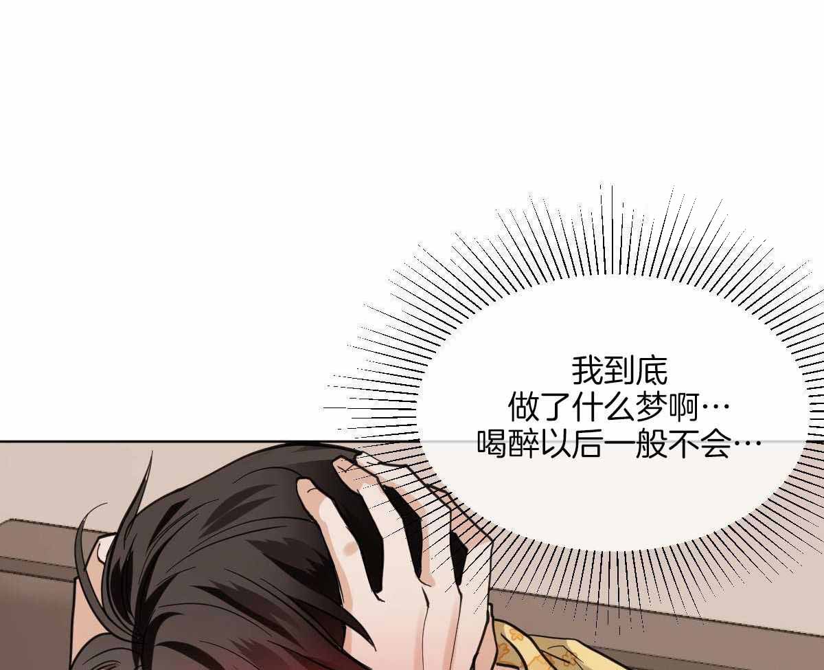 《冷血动物(I+II季)》漫画最新章节第105话免费下拉式在线观看章节第【47】张图片