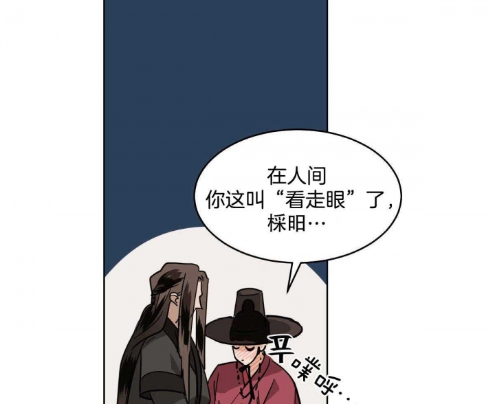 《冷血动物(I+II季)》漫画最新章节第80话免费下拉式在线观看章节第【47】张图片