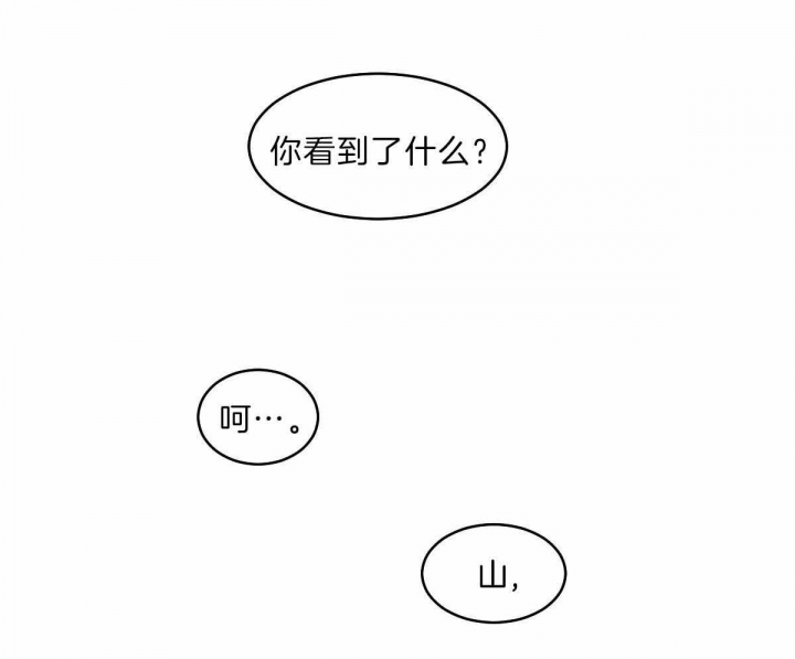 《冷血动物(I+II季)》漫画最新章节第59话免费下拉式在线观看章节第【15】张图片