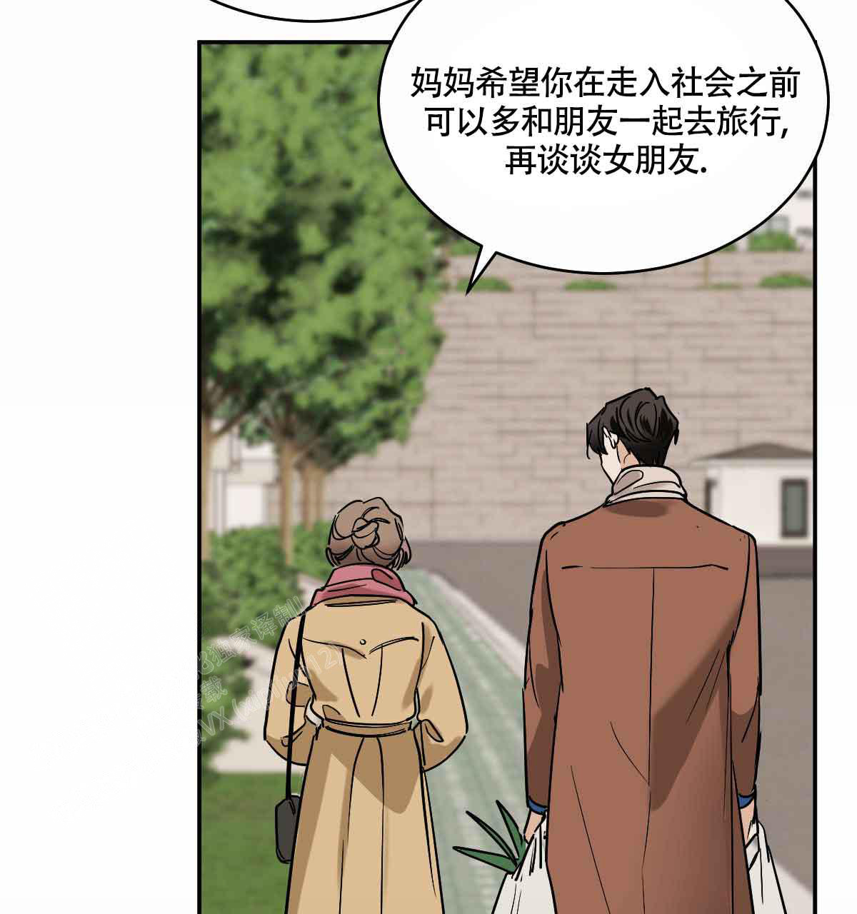 《冷血动物(I+II季)》漫画最新章节第103话免费下拉式在线观看章节第【35】张图片