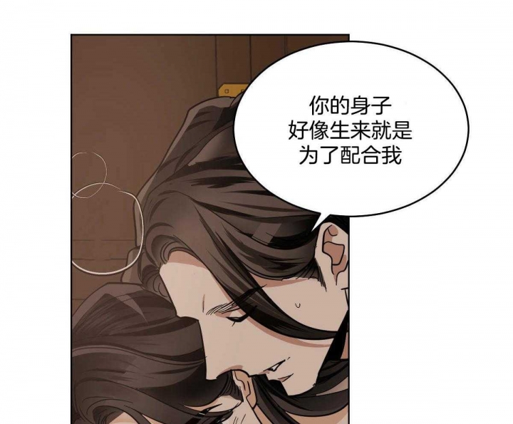 《冷血动物(I+II季)》漫画最新章节第78话免费下拉式在线观看章节第【28】张图片