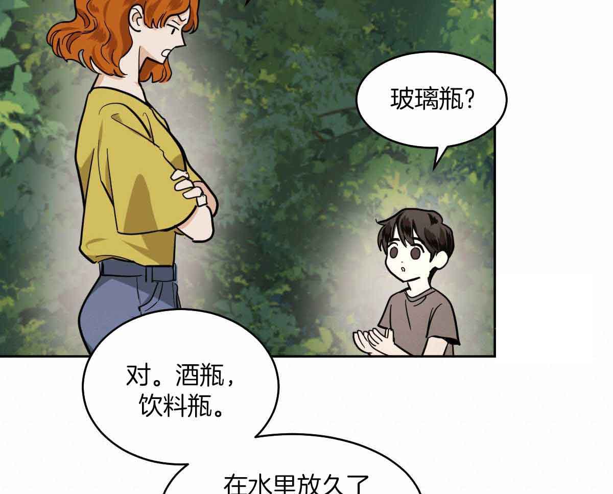 《冷血动物(I+II季)》漫画最新章节第87话免费下拉式在线观看章节第【14】张图片